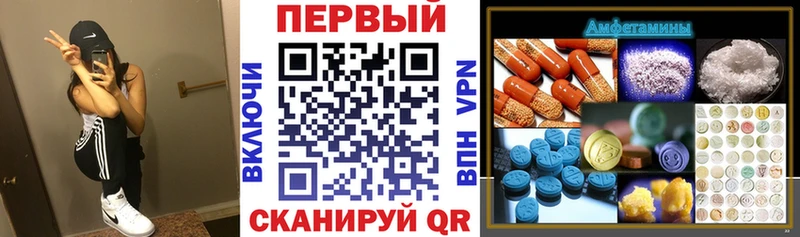 АМФ 98%  закладки  Медногорск 