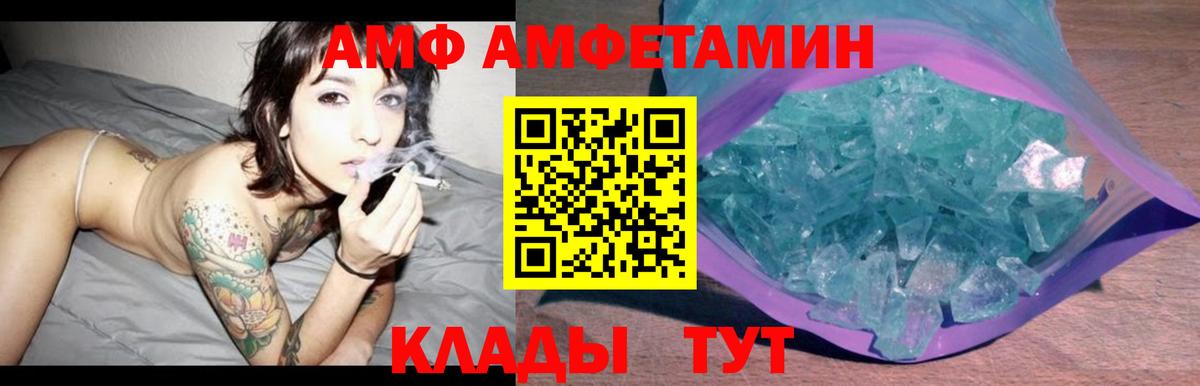 Лсд 25  Медногорск  Вход с VPN  Конопля  КОКАИН  МЕФ кристаллы  ТГК  Гашиш  МЕТ  Гашиш 