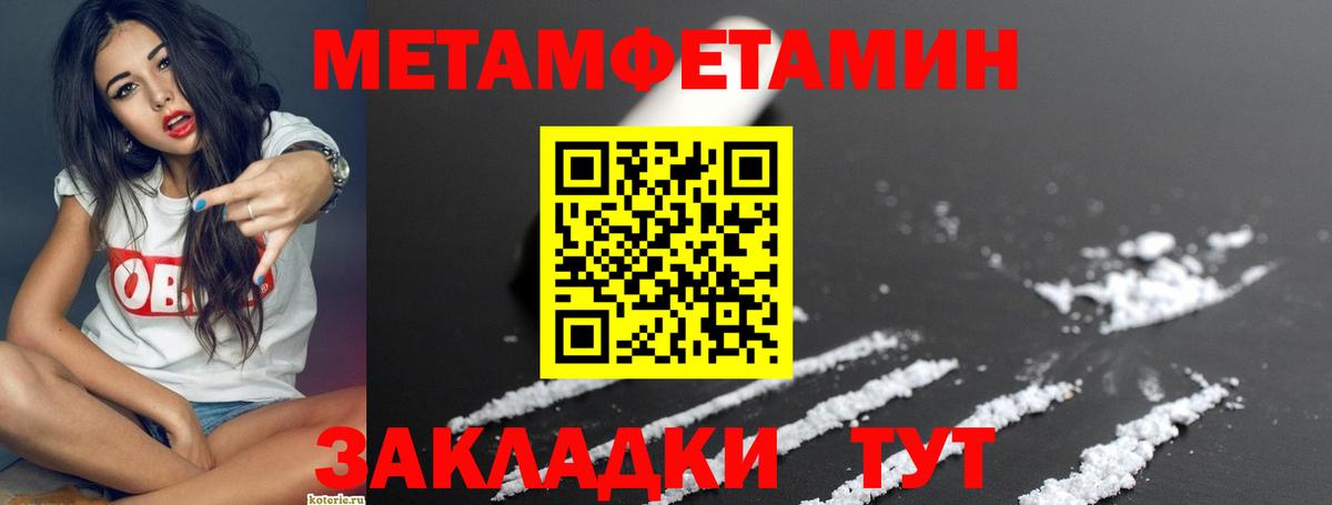 Медногорск  Амфетамин  Вход с VPN  Амфетамин VHQ 