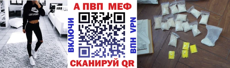 А ПВП мука наркота Медногорск