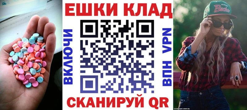 Ecstasy Punisher  площадка состав  Медногорск 