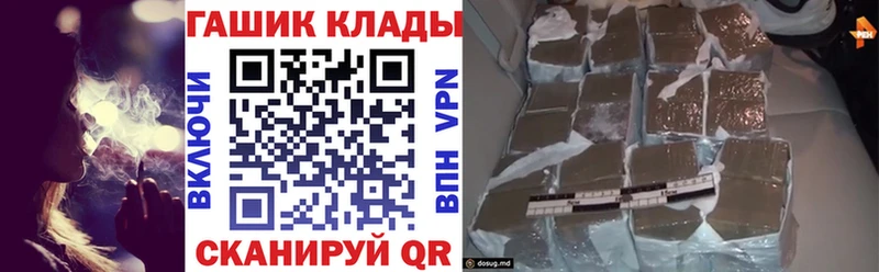 закладки  Медногорск  ГАШИШ ice o lator 