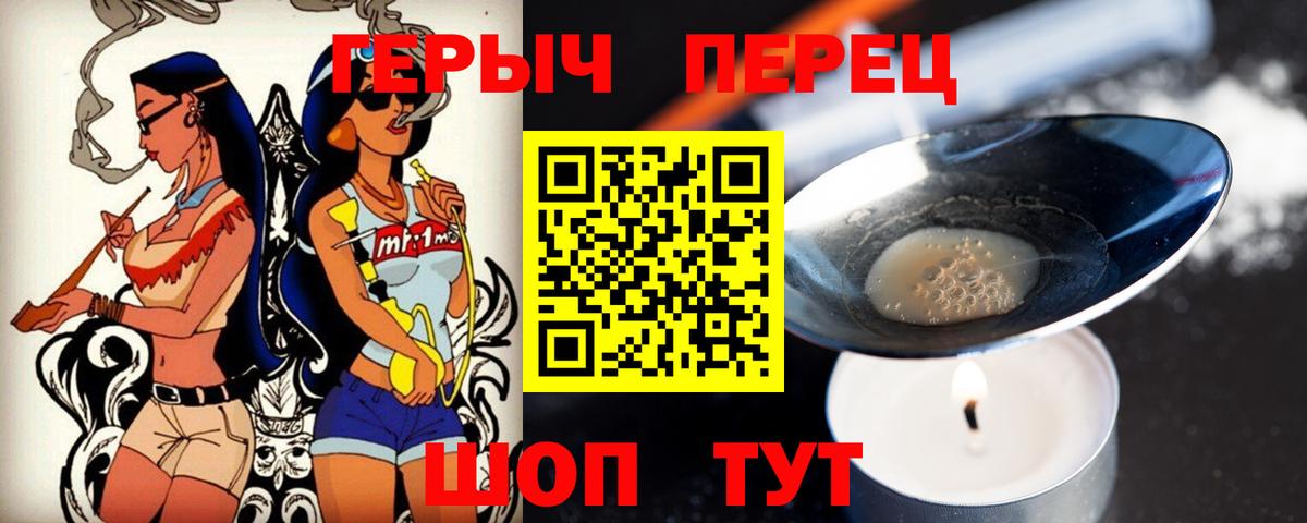 ГЕРОИН афганец  Вход с VPN  Медногорск 