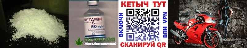 КЕТАМИН ketamine  Медногорск 