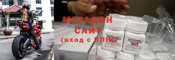 бутик Бронницы