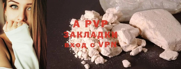 бутик Бронницы