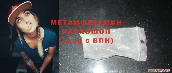ГАЛЛЮЦИНОГЕННЫЕ ГРИБЫ Бородино