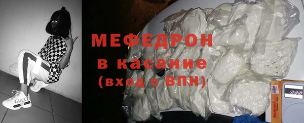 герыч Сосновый Бор