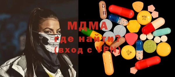 ГАЛЛЮЦИНОГЕННЫЕ ГРИБЫ Бородино