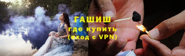 бутик Бронницы