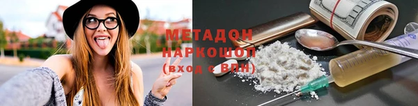 MDMA Premium VHQ Сосновка