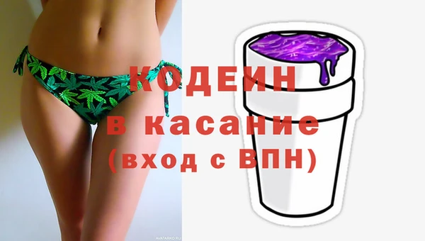 MDMA Premium VHQ Сосновка