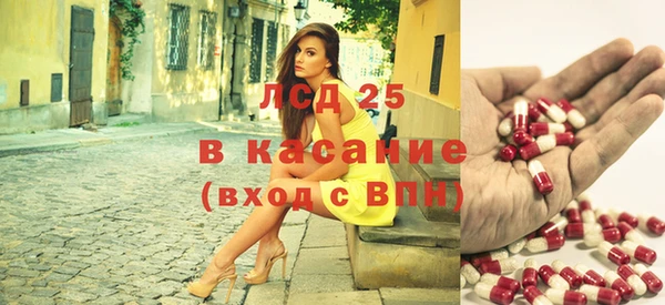 бутик Бронницы
