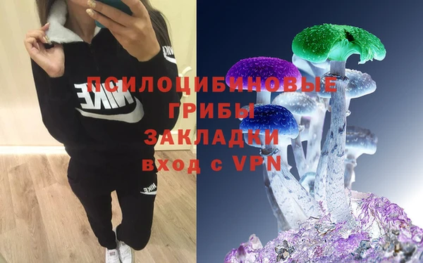 бутик Бронницы