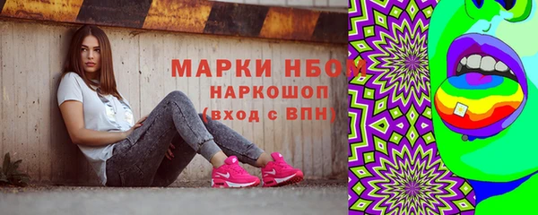 бутик Бронницы