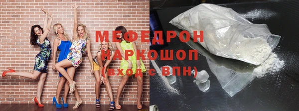 jwh Бугульма