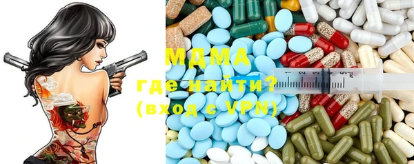 бутик Бронницы