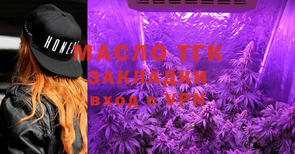 бутик Бронницы
