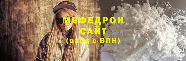 бутик Бронницы