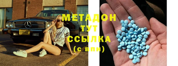 ГАЛЛЮЦИНОГЕННЫЕ ГРИБЫ Бородино