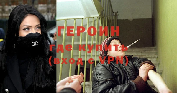 бутик Бронницы