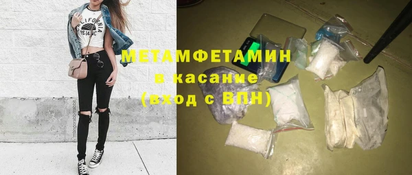бутик Бронницы