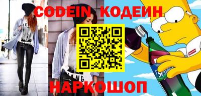 альфа пвп VHQ Кандалакша