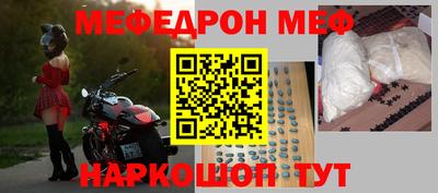 гашишное масло Камышлов