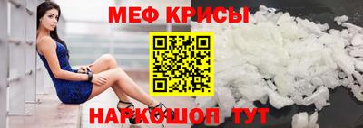 альфа пвп VHQ Кандалакша