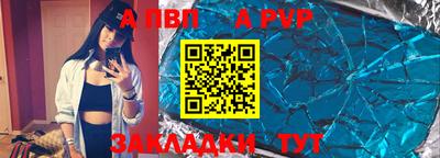 гашишное масло Камышлов