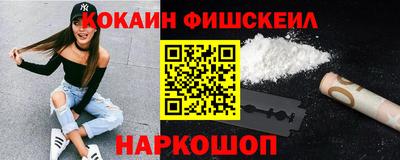 альфа пвп VHQ Кандалакша