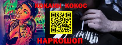 гашишное масло Камышлов