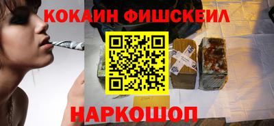 гашишное масло Камышлов