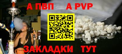 альфа пвп VHQ Кандалакша