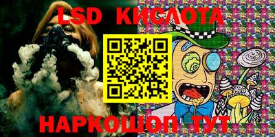 альфа пвп VHQ Кандалакша