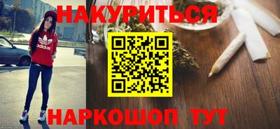 эйфоретик Ртищево