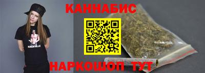 гашишное масло Камышлов