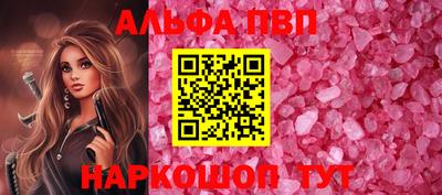 гашишное масло Камышлов