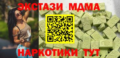 гашишное масло Камышлов
