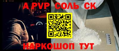 кокс Канаш