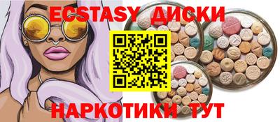 гашишное масло Камышлов