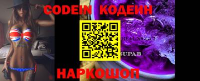 кокс Канаш