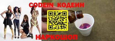 гашишное масло Камышлов