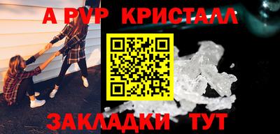 кокс Канаш