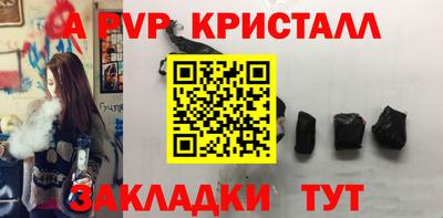 гашишное масло Камышлов