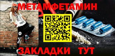 альфа пвп VHQ Кандалакша