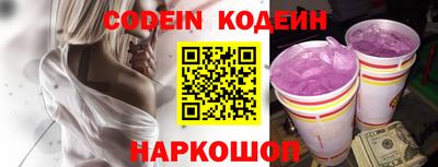 гашишное масло Камышлов