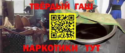 альфа пвп VHQ Кандалакша