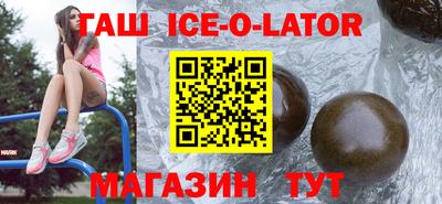 крисы Ростов-на-Дону