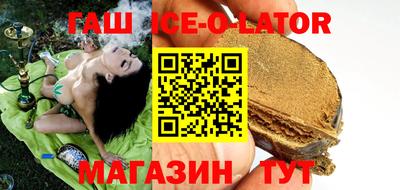 кокс Канаш